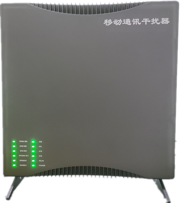  峰峰矿信令级放装型数字移动通信干扰器