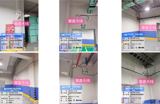  峰峰矿污水处理净水厂地下箱体覆盖案例